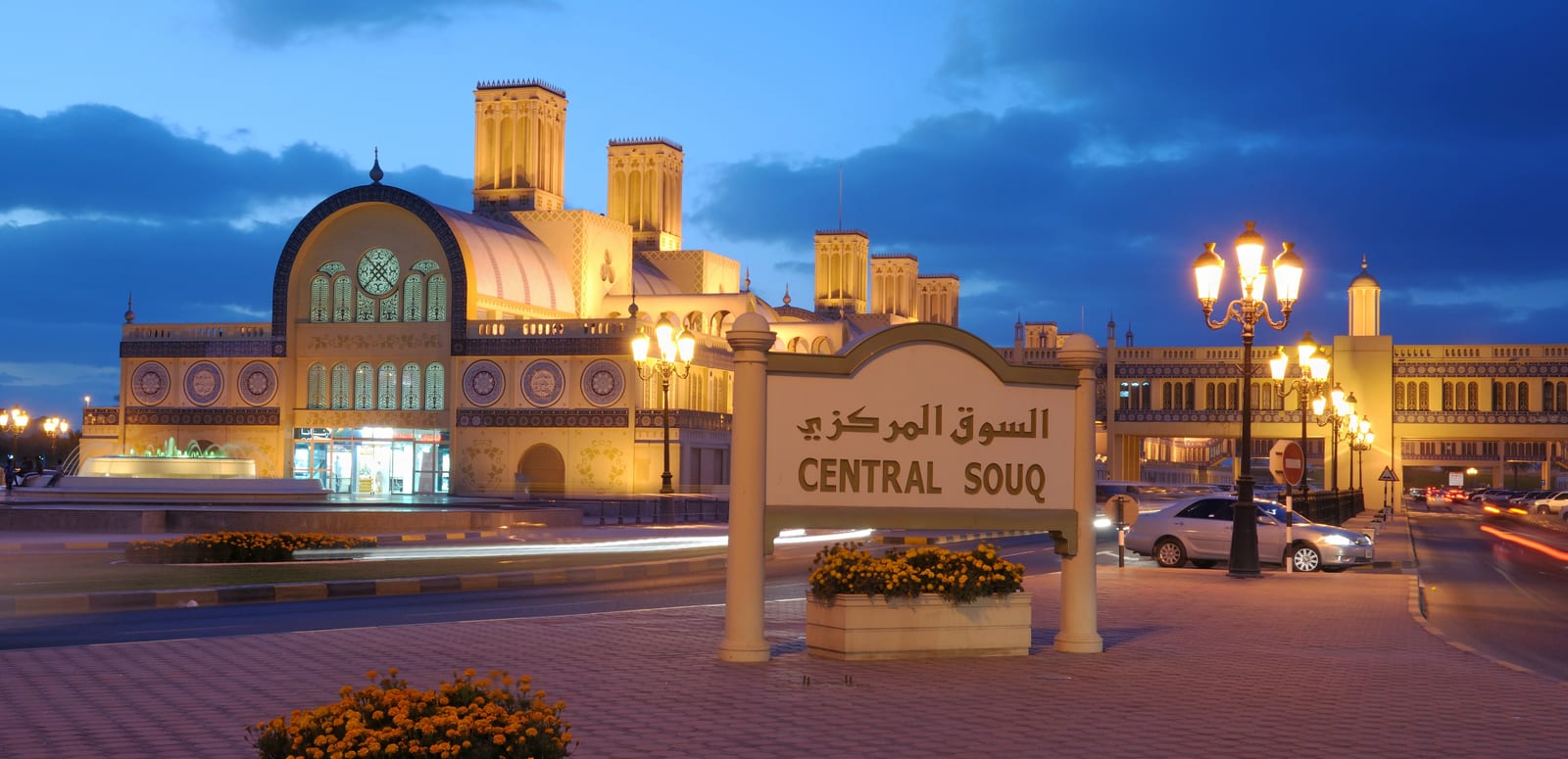 Sharjah Cultural Tour Sharjah_heritage.jpg.jpg